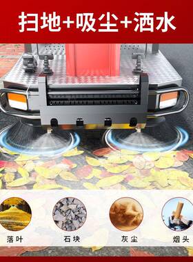 盛锋驶式扫地车吸扫一扫体驾车间物清s2200a业小区道路扫多功能电