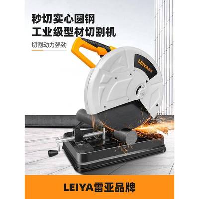 亚钢材机多3雷50多功能355家铁用切割机木材圆钢角度HJR角型材切