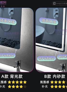 卫生间浴带室方镜挂墙式led光洗手间厕所化壁妆带灯触摸tb-79880