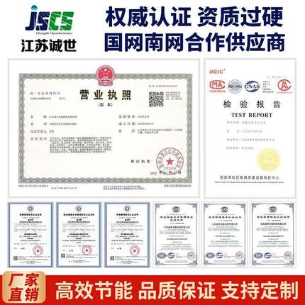 S1-10k压v油浸式功变压器大率高过载超容量3S13-M-30诚世光电大功