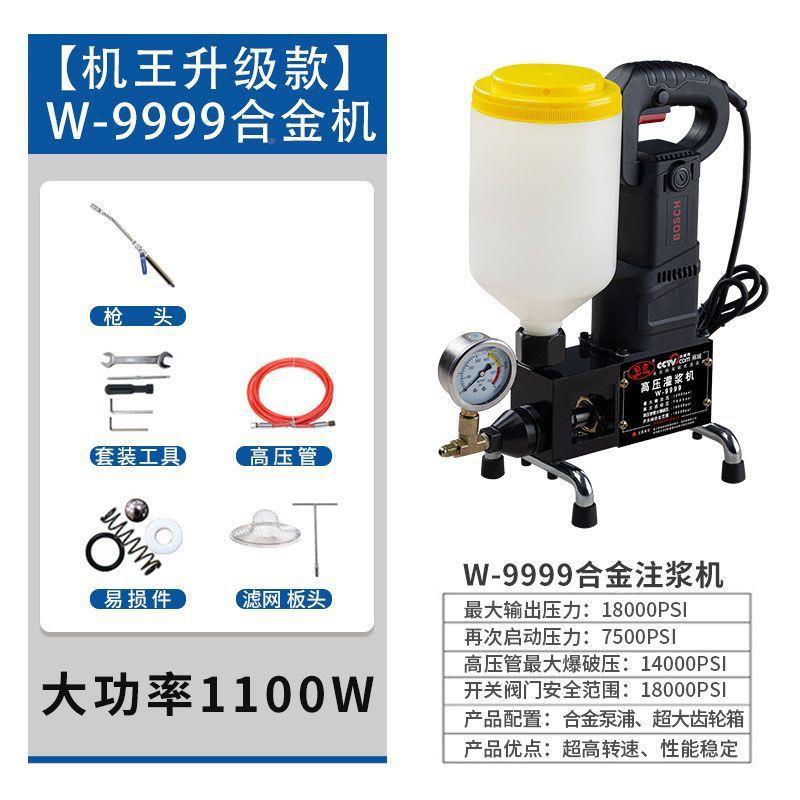 压注浆机防水针聚打氨SNH高酯灌浆堵漏剂补漏钉头止水针管配件厂