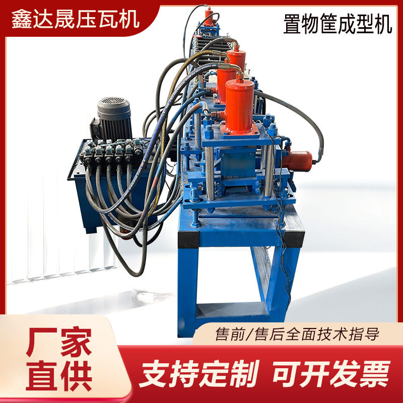 铁丝网置物筐自动折弯成型机