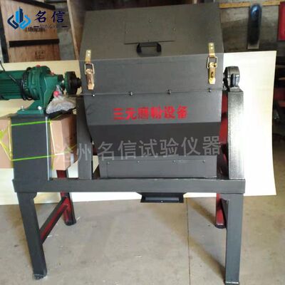 三元磨粉设备 圆球试验机 三元粉研磨机 球磨机 圆筒磨球机