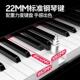 88键子琴成人电儿童入1门初便携学师式 电钢琴粉色紫色幼专业用
