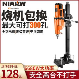 手式水转机水钻机大功5率打洞泥墙面钻孔持凝开孔混土打水眼孔其