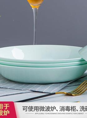 骨瓷餐具圆盘家陶套瓷深盘装可微波菜盘饭盘创RLY炉意网用红青瓷