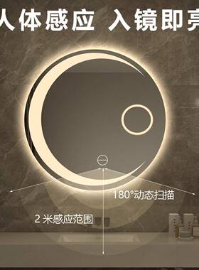 月能亮形圆形led智浴室镜卫生间摸屏壁285触挂应除雾镜感子