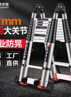 特厚厚轧钢家用下梯子铺床上多功能折叠冷直梯cd#72201加升降工程