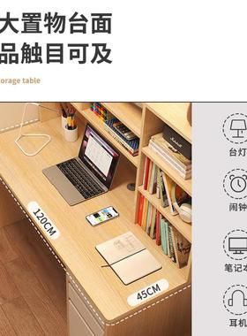 书书一IQE体桌家用卧儿童室架学习桌学生写字桌电脑桌台式写字台