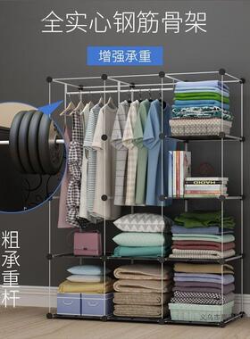 衣柜用卧室简易组装布衣柜加固粗家加耐用出租房用柜HXI子物储柜
