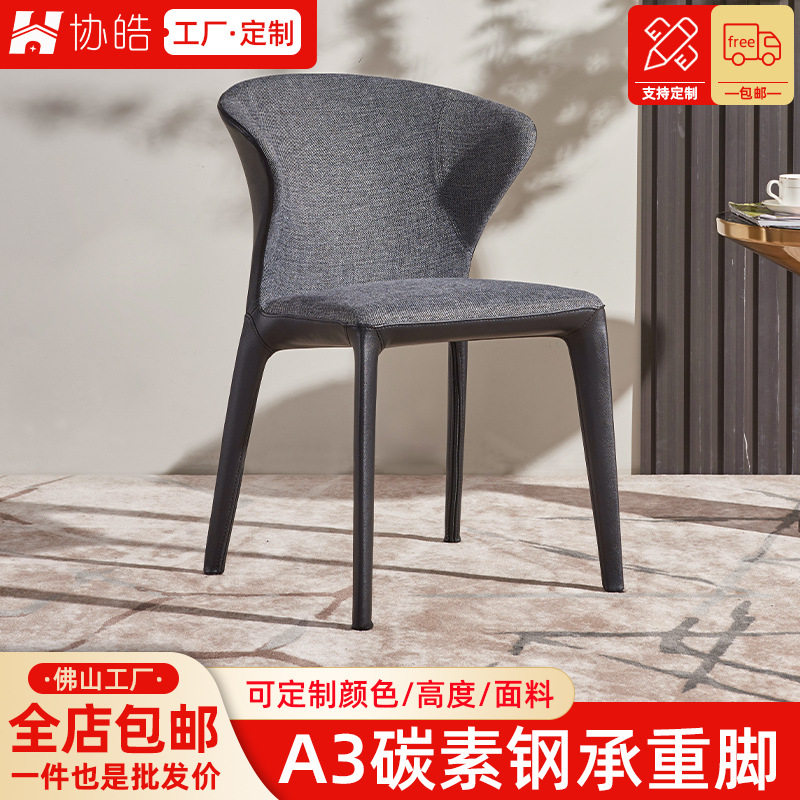 意式铁艺布艺软包餐椅家用会客洽谈椅复古轻奢休闲凳子靠背餐厅椅