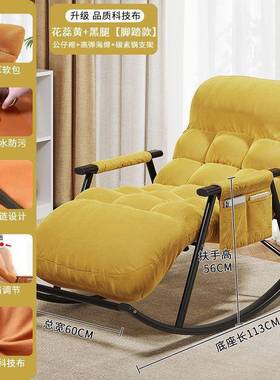 懒沙发可躺可睡家用卧IRS室客厅人椅阳台休闲大人椅折摇叠午休摇