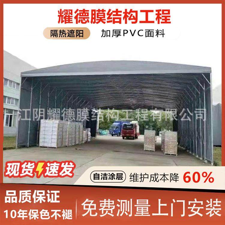 膜结咨询客服缩构外挡雨棚户汽车遮阳蓬移动推拉伸阳式钢结构遮挡,户外/登山/野营/旅行用品,遮阳篷/雨篷/车篷/广告篷,淘宝优惠券,粉丝福利购,淘宝优惠卷