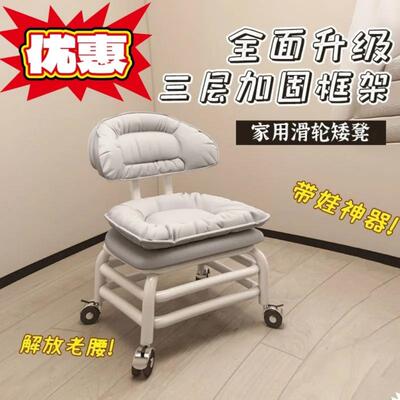 带用凳子矮凳滑轮HVW矮凳万厅轮小椅子小家靠背小型客轮沙向发小
