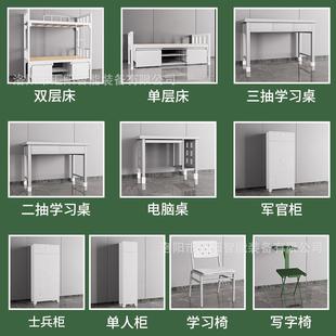 制式营具上架铺铁床单下务双层床单位员工宿舍上床下桌内柜学HYQJ
