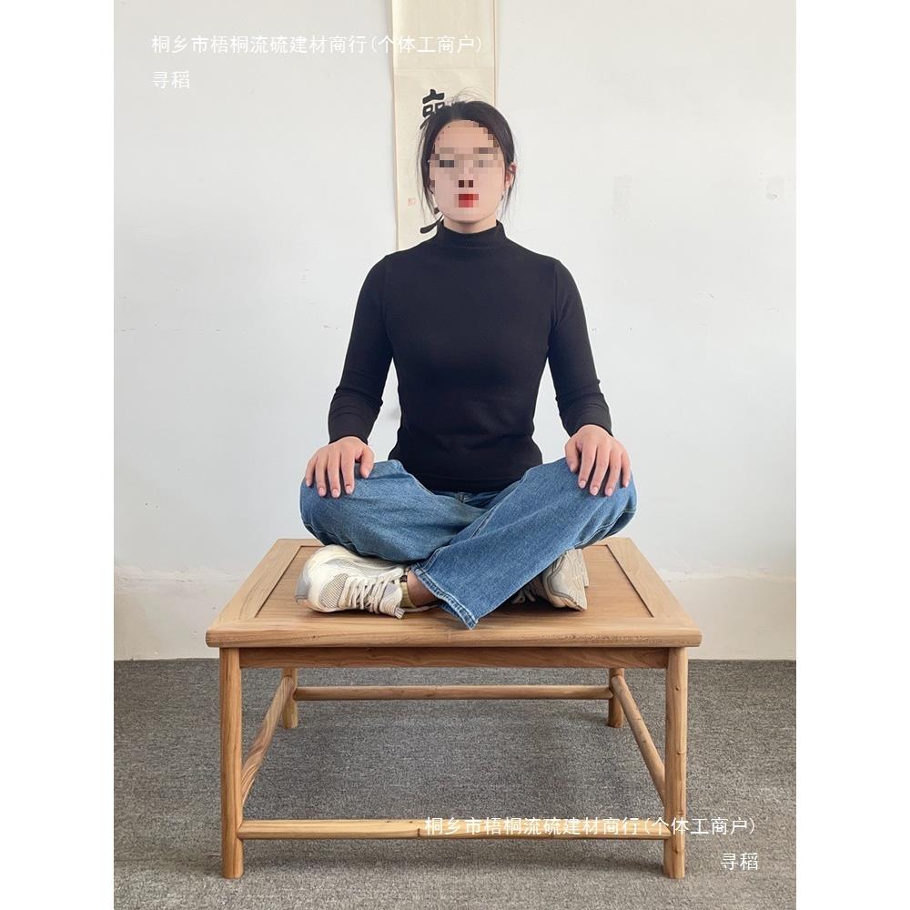 老木打坐凳院禅凳打坐宽实木大新447中式禅修凳新中式盘榆腿凳寺