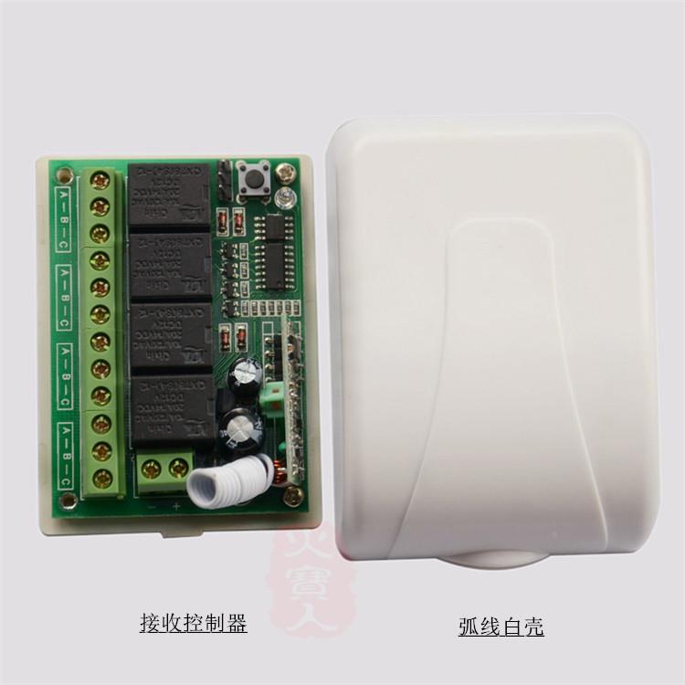 大功率远距离4键遥长条12V四路机灯车库门电AK-RK04S控反转无线控