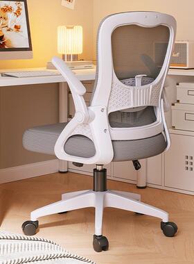 办公椅舒适家学习W807椅职员电脑椅办公室座久学坐不用累人体工椅