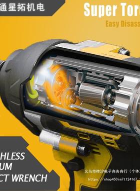 跨境800N.无子刷锂电冲击扳手21V充电HHF汽修扭木工架工工具高m矩