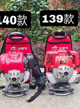 金典割草机汽小型家用油农用收割除草机背负式打多能锄草功机OYQ
