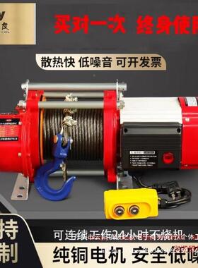 多功能电动提升机38030785v卷扬机1电小动葫芦2210v家用吊机吨38