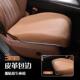 乐道L60专用汽车座套四季 通全用314包围坐垫乐l道透60皮气打孔座