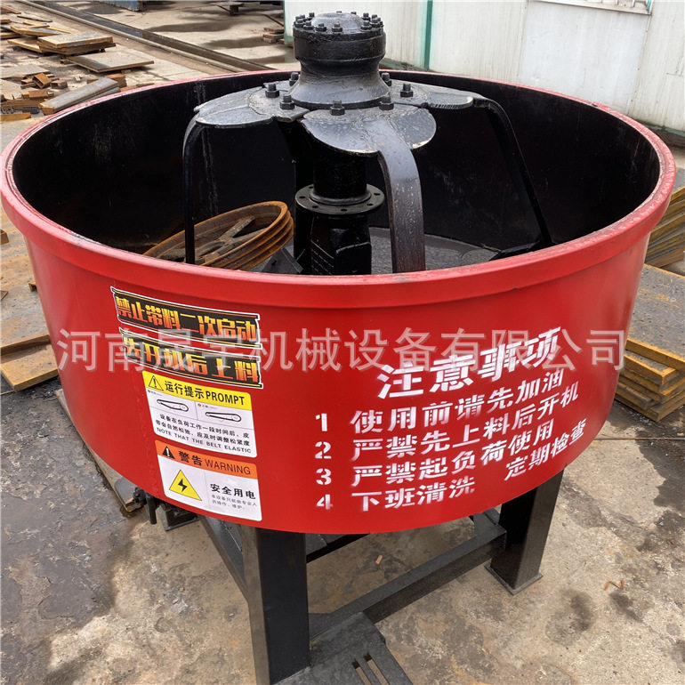 建筑用平口立式搅拌机混凝土灰砂