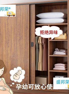 卧新款衣柜用室质推拉门家儿童HGV衣橱出租房屋用经济型简易柜子