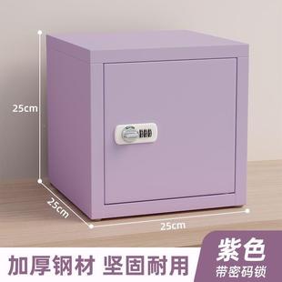 新款小型用铁FOR皮储物柜带密办公家码桌资面收纳料柜宿舍利克胡
