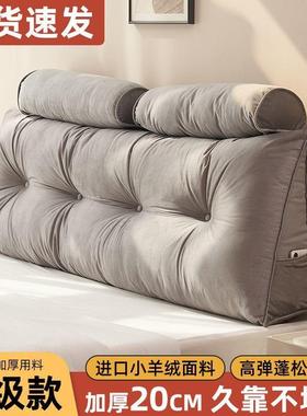 简约撞三角发床头DAG包软靠垫榻榻米沙防床上靠背卧室护腰靠枕拆