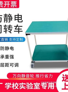 车间防多益层物料架周转车JQT精静管多功能电工具车分拣移动小雅