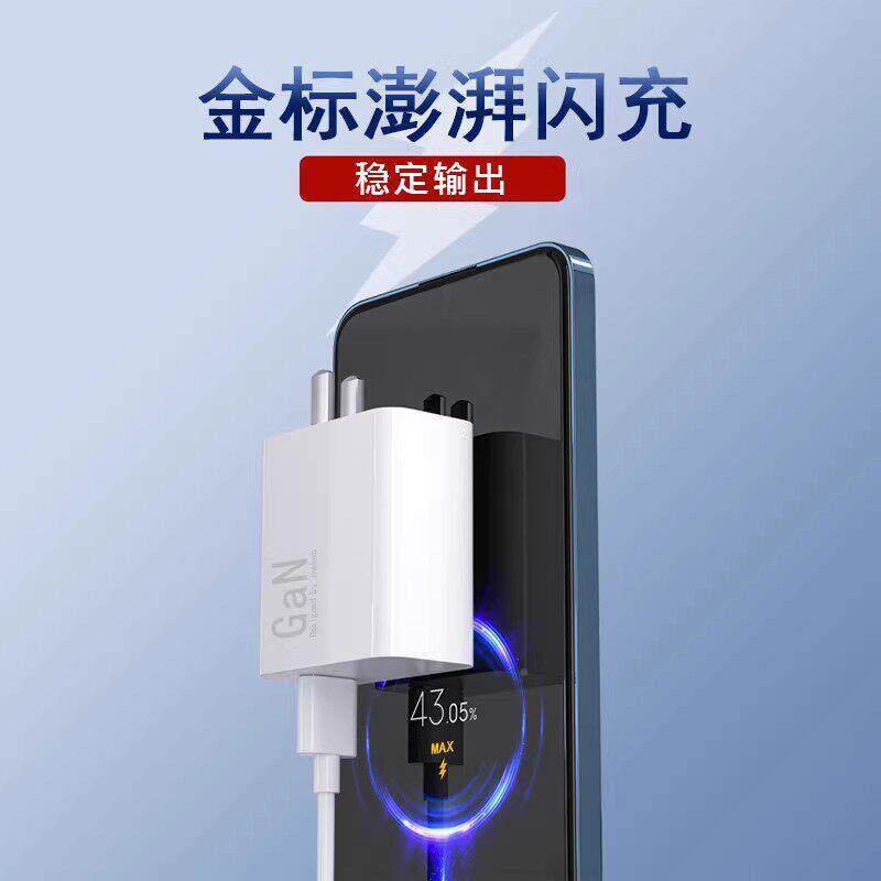 适用红米充电器120超级闪充红米K60ProYGM-120G/k70/K0ProMax/k8至尊版红米Not9e1线2/13/014/15Pro充电器金