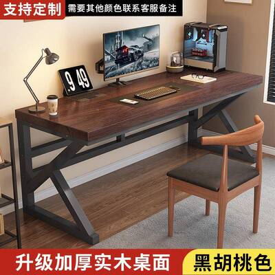 实木电脑QST桌书桌学人生卧室家用办长条桌公双作台简约电竞工小