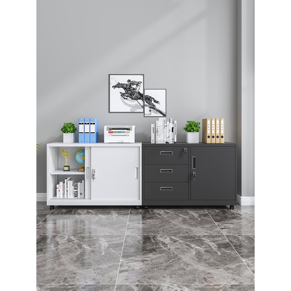 my办公F76TH8J8矮柜铁文件柜桌皮下资料印柜打机屉带锁储物抽柜小