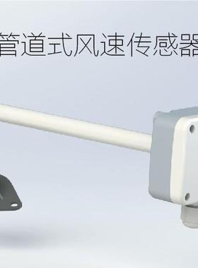 CHWV带显示N管道式速风量变风送器风速仪4-0MAR2STBW4850-10V