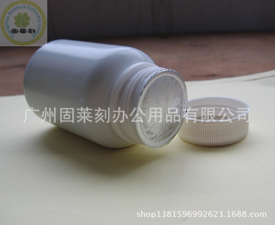 固莱刻指纹捺印选举专用油墨