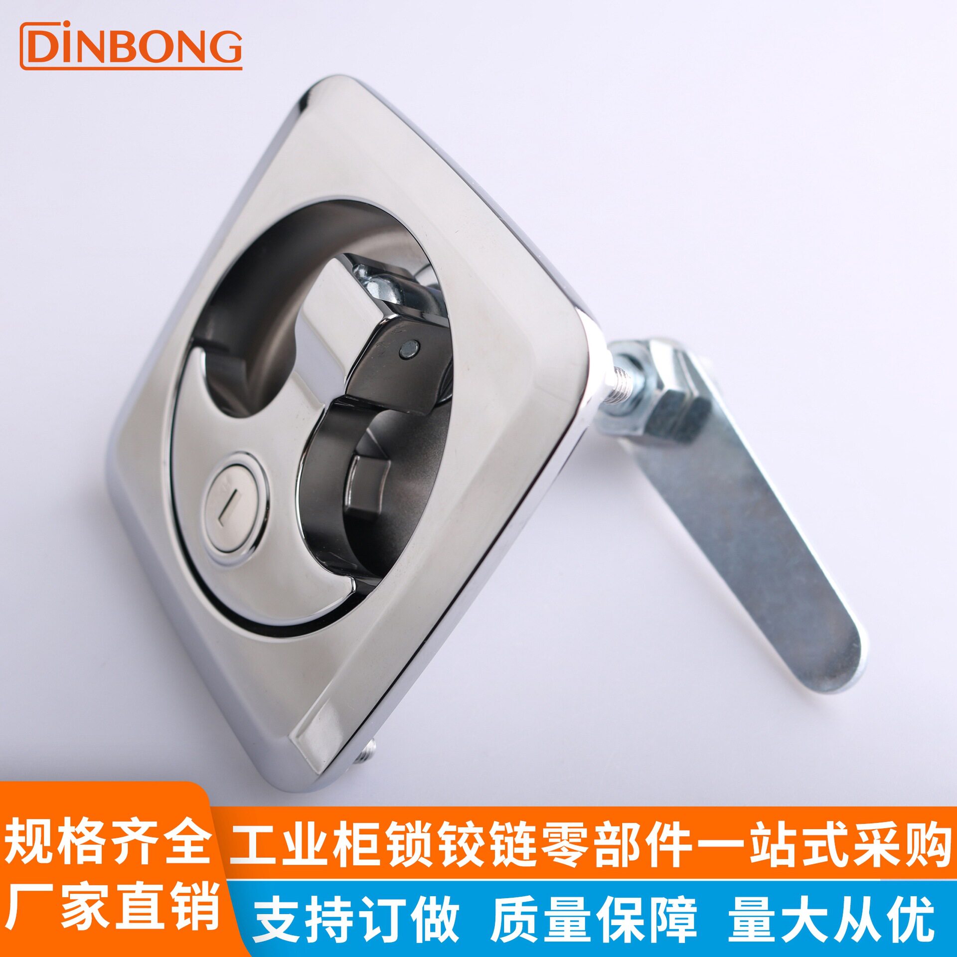 dinbong MS903-1电控柜门面板锁开关柜动力柜锁工业机箱柜锁MS858
