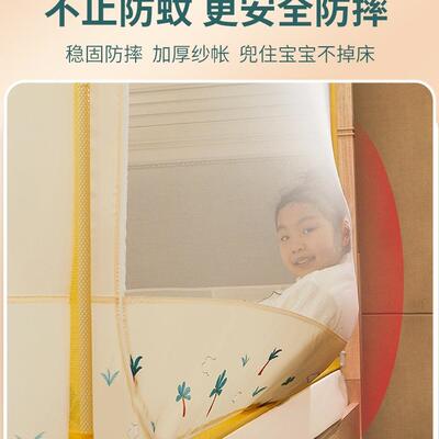 63679255防摔蚊帐婴2052款家用蒙古包儿童新免安装卧室全底儿纹帐