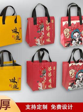 餐饮打包袋覆膜无纺VMN提布外卖环保手袋加温厚商用保袋袋防水防