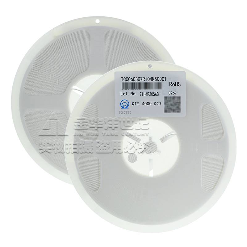 三环贴片电容TCC0603X5R106K100CT 0603 10uF X5R 10V ±10% 原装