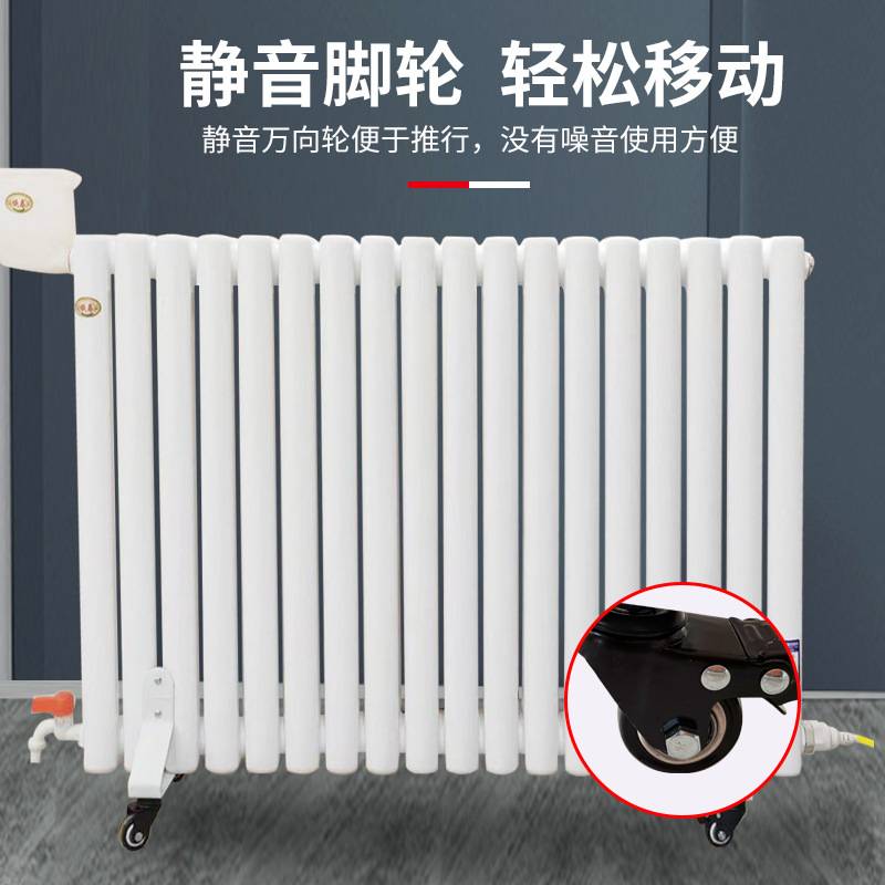钢二注水电暖气片家用省电加水电暖器断电保护全屋采暖电暖气片
