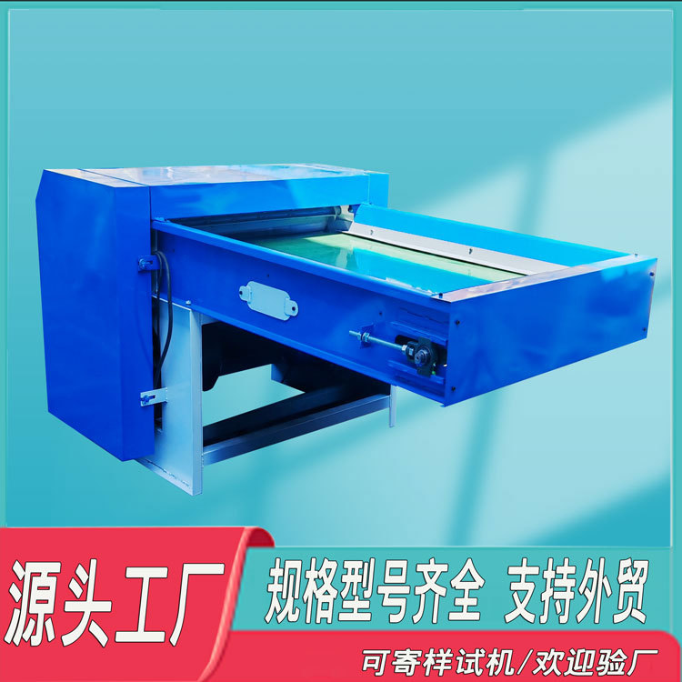 PP棉三维螺丝开松蓬松机