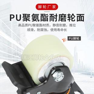 1.2 D75 CGL01 U重型3寸静音铝芯聚氨2酯低心脚 V重4寸J 1PFO