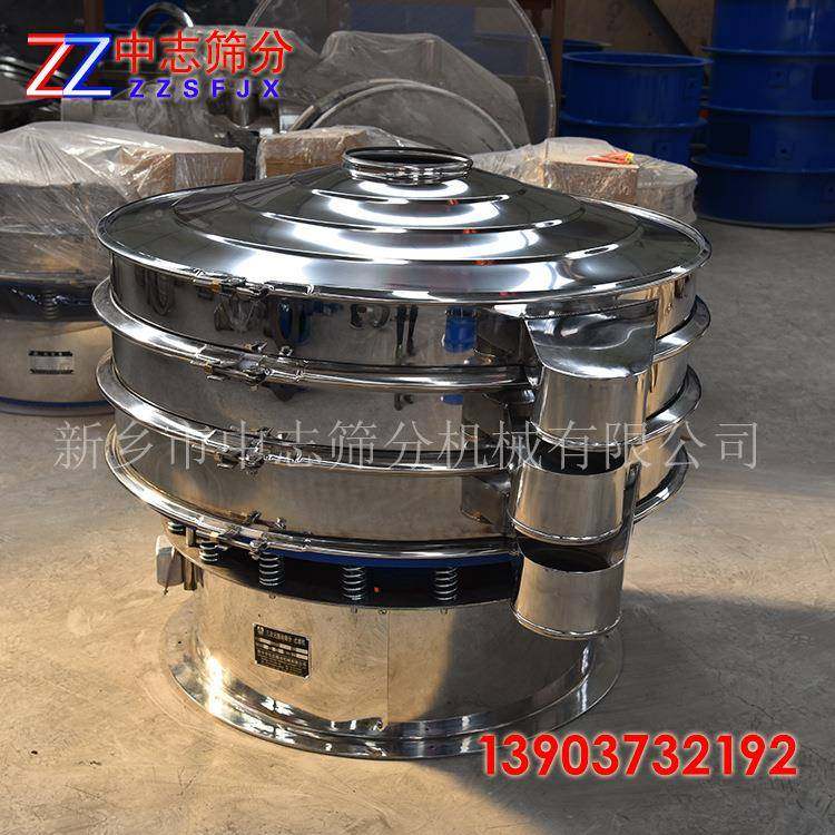 新中志筛机花椒用震动筛产ZZ800-1s生厂乡分家麻椒级设备