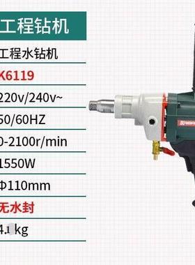 开邦168无水封率水式钻机手持大功ATVA混凝土钻孔机腻子砂浆搅拌