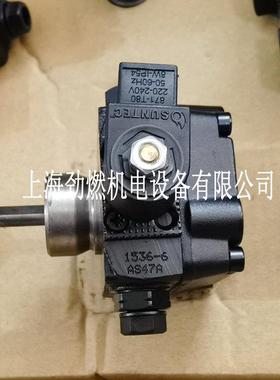 SUNTEC泵AS47A1泵536-6桑油泰克齿轮MNZ利雅路百得燃油烧机用柴泵