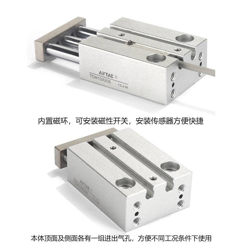 原装亚德客三轴气缸三杆气缸MGPM带导杆薄型气缸TCM6X5*10*15*20S
