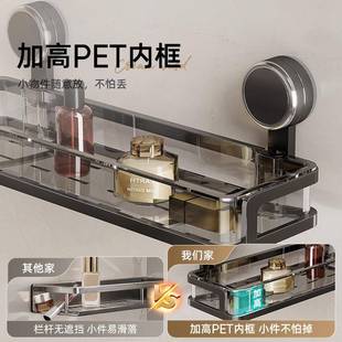 卫生置物架浴室厕见详情所挂间墙免打孔洗漱台收洗手吸纳盘壁挂间