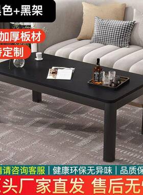 钢木茶家用厅客小户型简约现代加高茶几几长方形LLB桌简子易茶桌