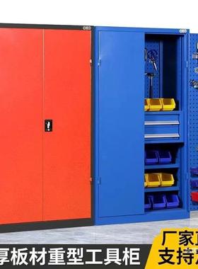 重五金具铁皮柜工具箱工OPB厂汽柜修车位库间储工物收纳加型厚抽